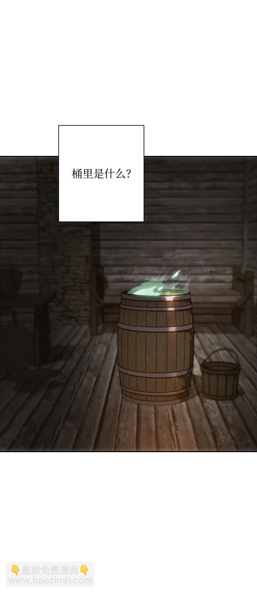 從1級開始的異世界騎士 - 69 危險來臨(2/2) - 5