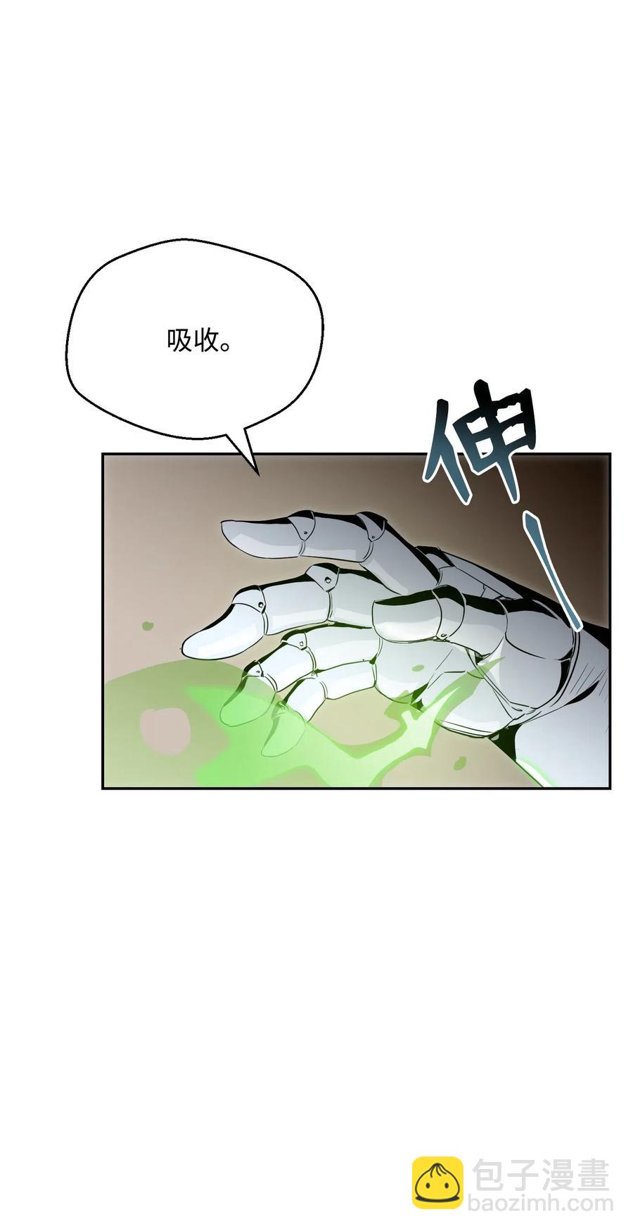 從1級開始的異世界騎士 - 69 危險來臨(2/2) - 4