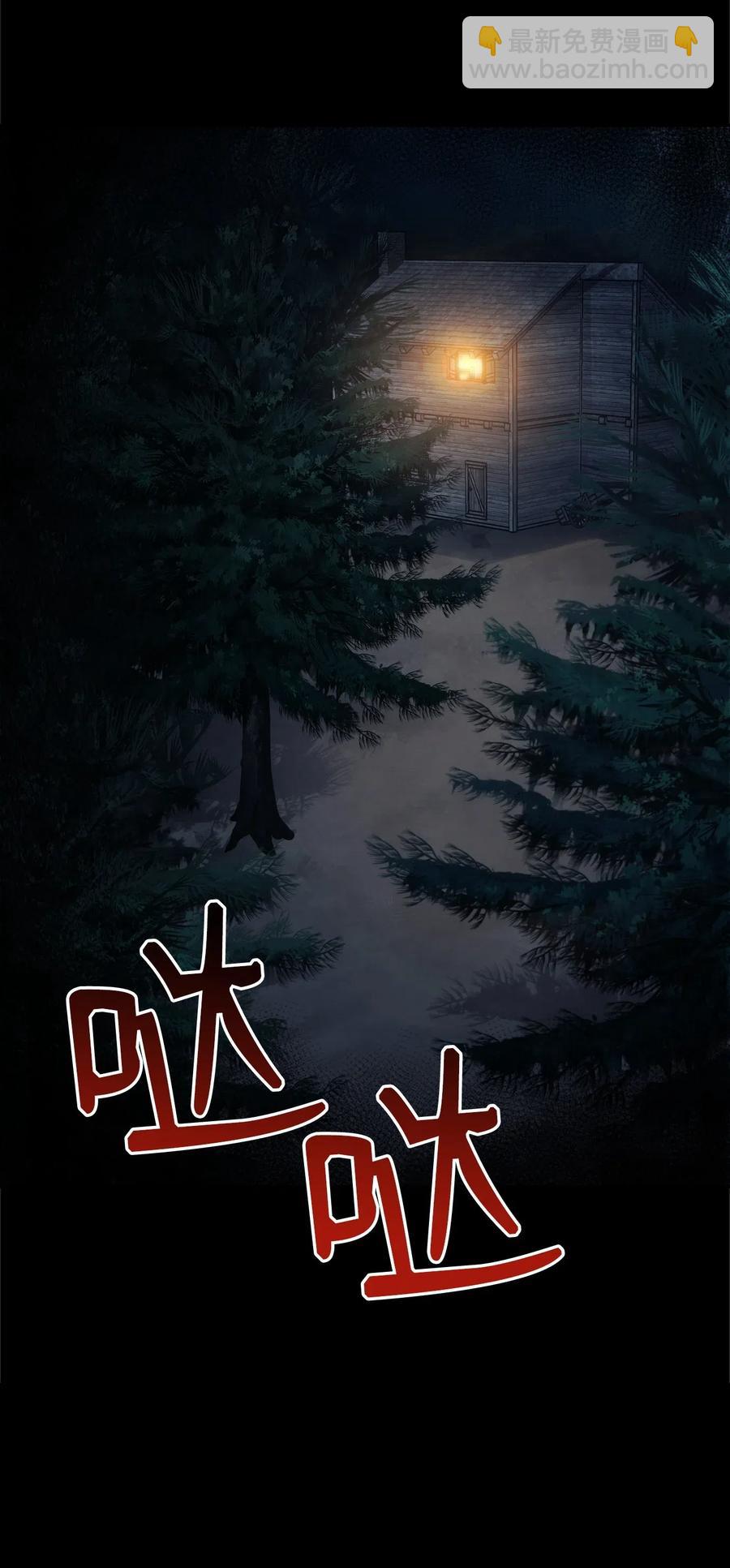 從1級開始的異世界騎士 - 69 危險來臨(2/2) - 5