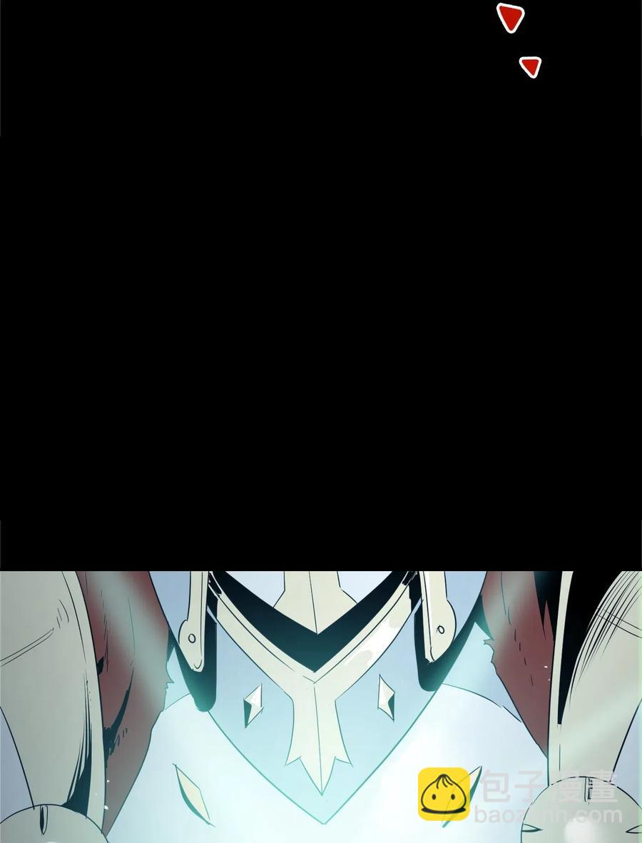 從1級開始的異世界騎士 - 69 危險來臨(2/2) - 2