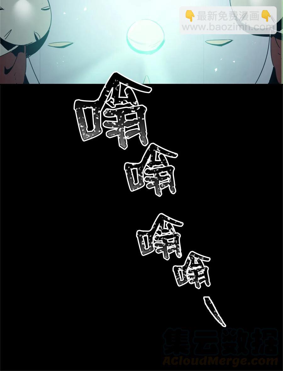 從1級開始的異世界騎士 - 69 危險來臨(2/2) - 3