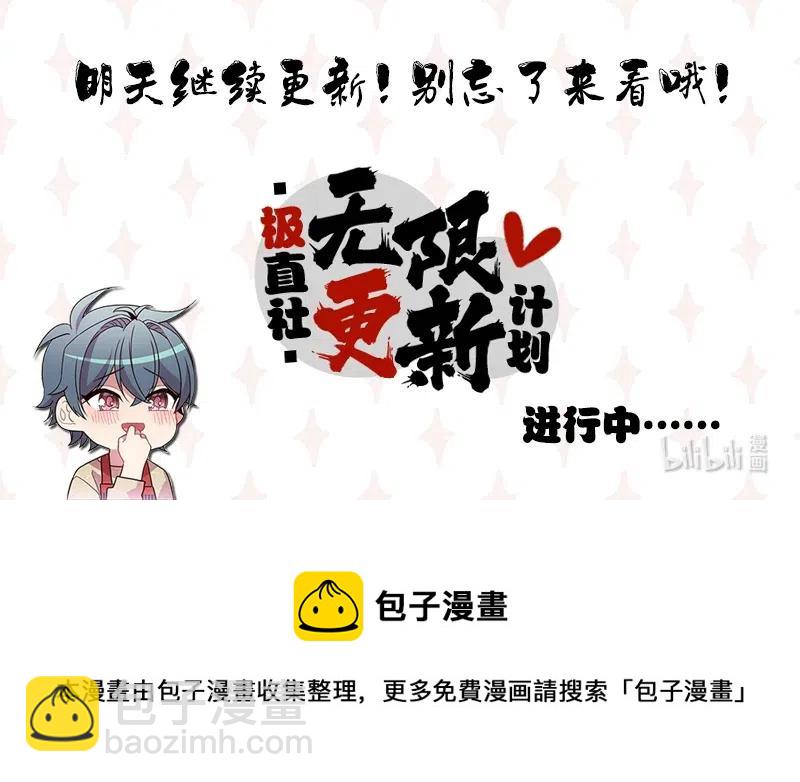 從1級開始的異世界騎士 - 69 危險來臨(2/2) - 5