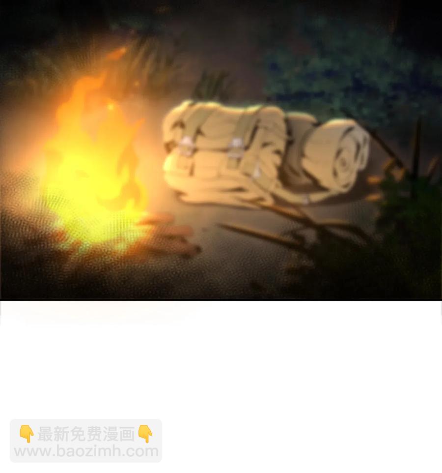 從1級開始的異世界騎士 - 71 星光魅狐(1/2) - 2