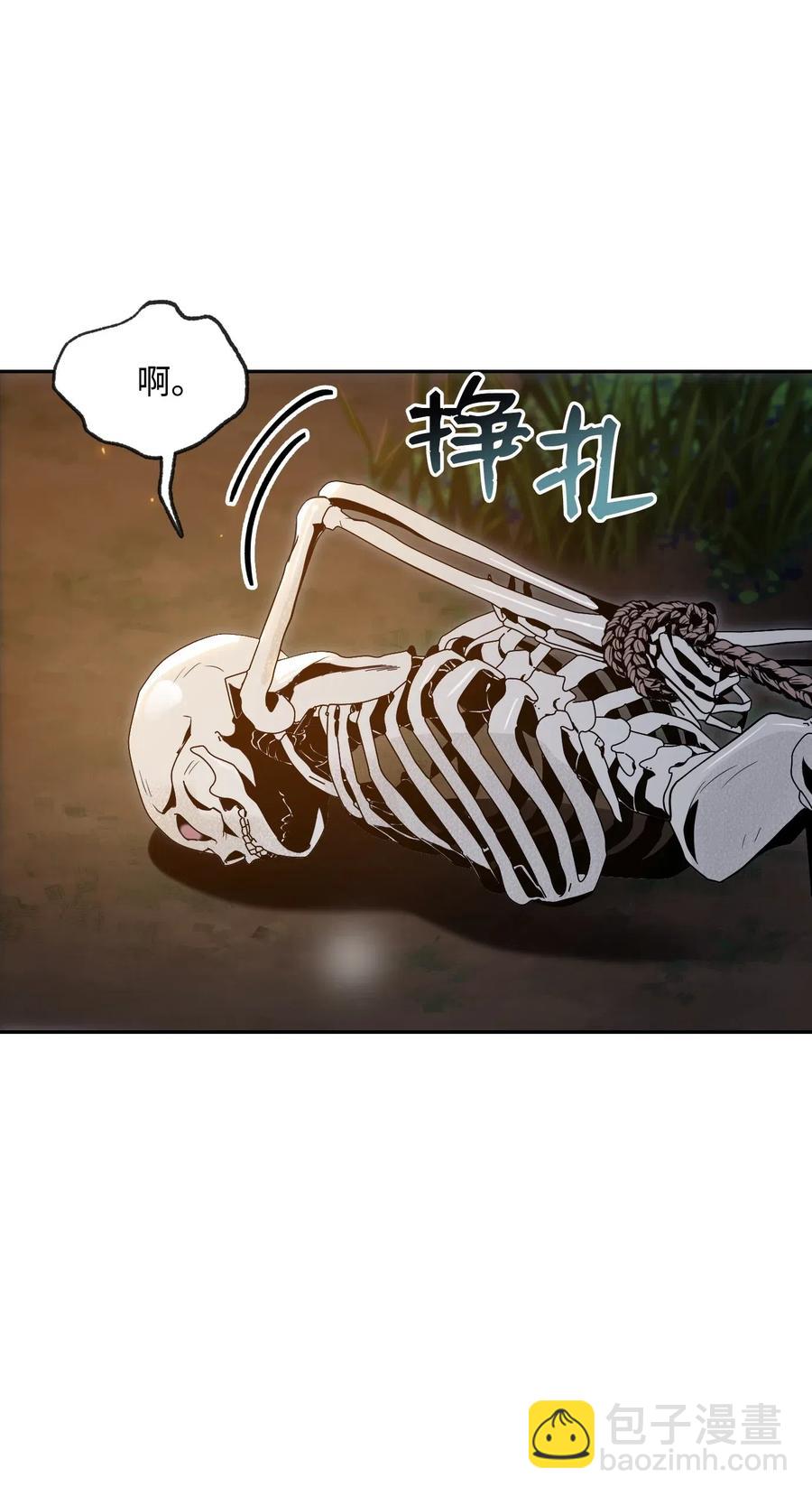 從1級開始的異世界騎士 - 71 星光魅狐(1/2) - 4