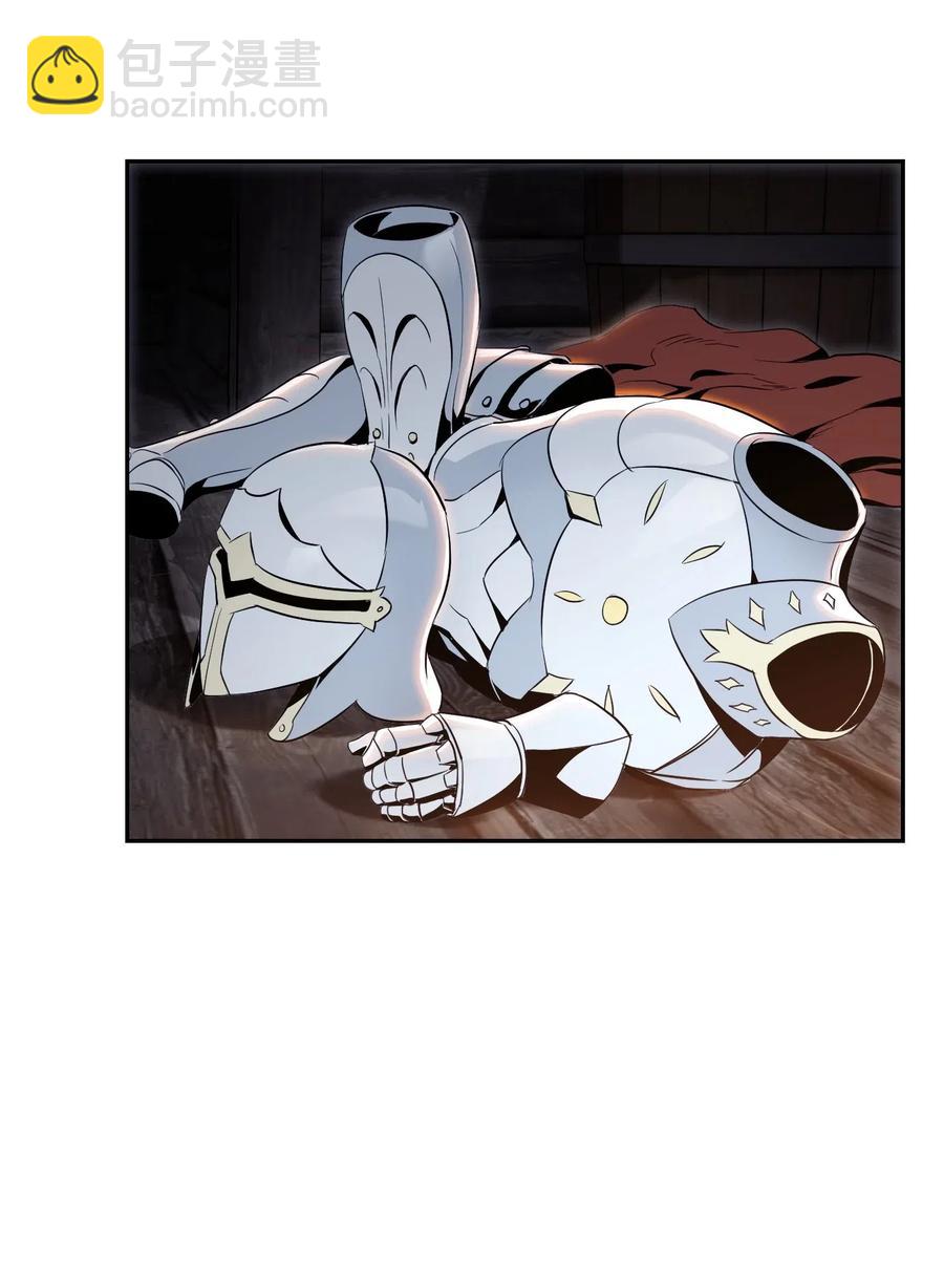 從1級開始的異世界騎士 - 71 星光魅狐(1/2) - 2