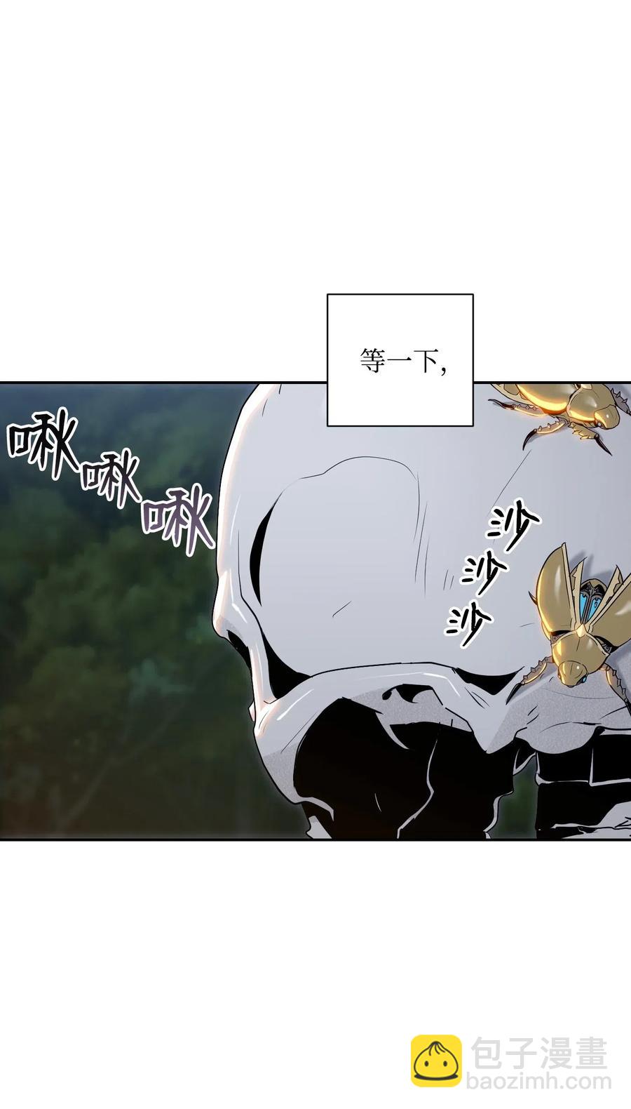 從1級開始的異世界騎士 - 71 星光魅狐(1/2) - 8