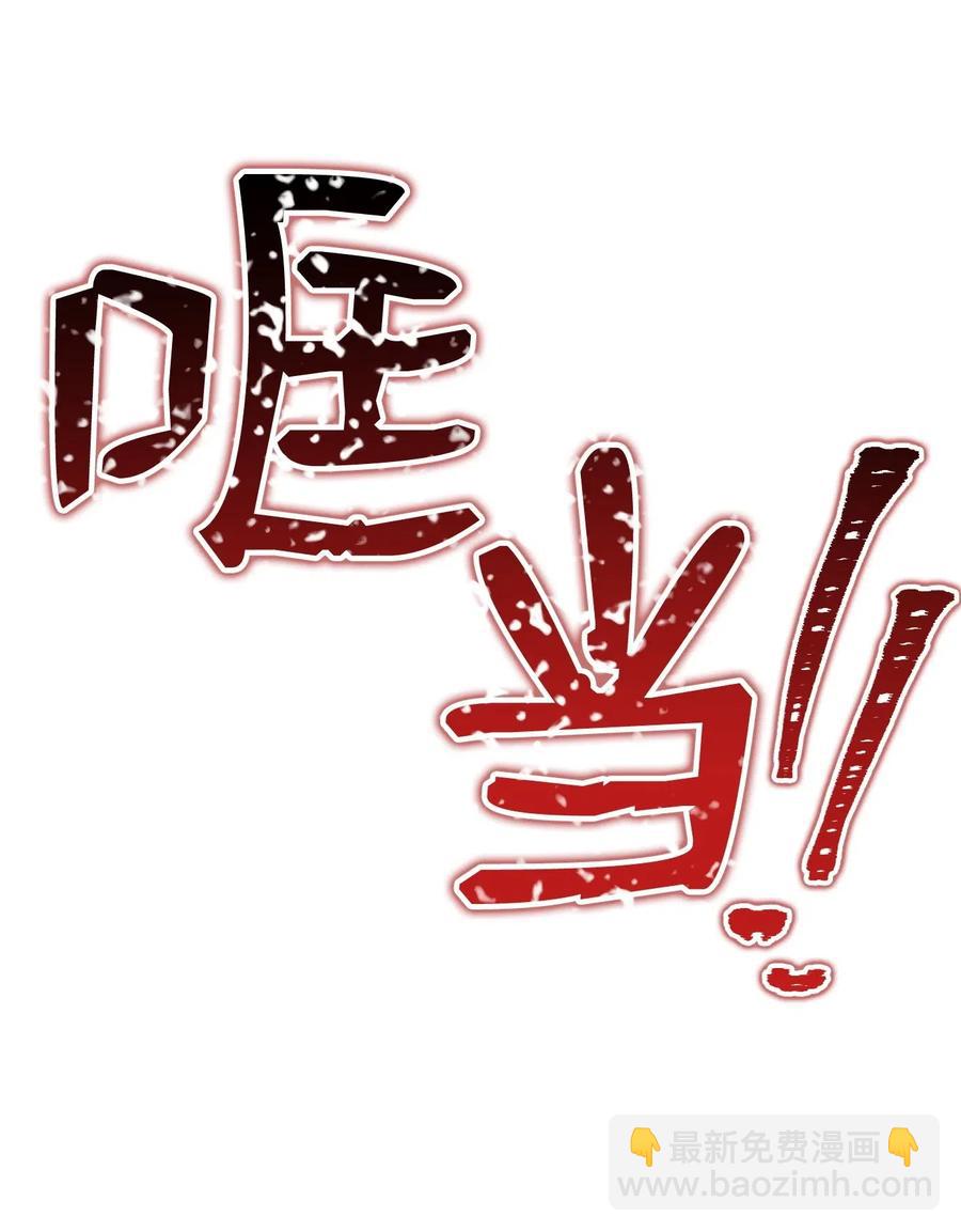 從1級開始的異世界騎士 - 71 星光魅狐(1/2) - 4