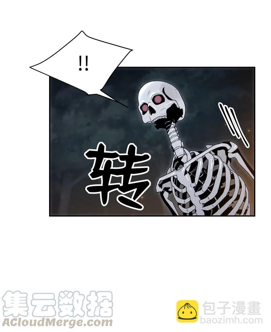 從1級開始的異世界騎士 - 71 星光魅狐(1/2) - 5