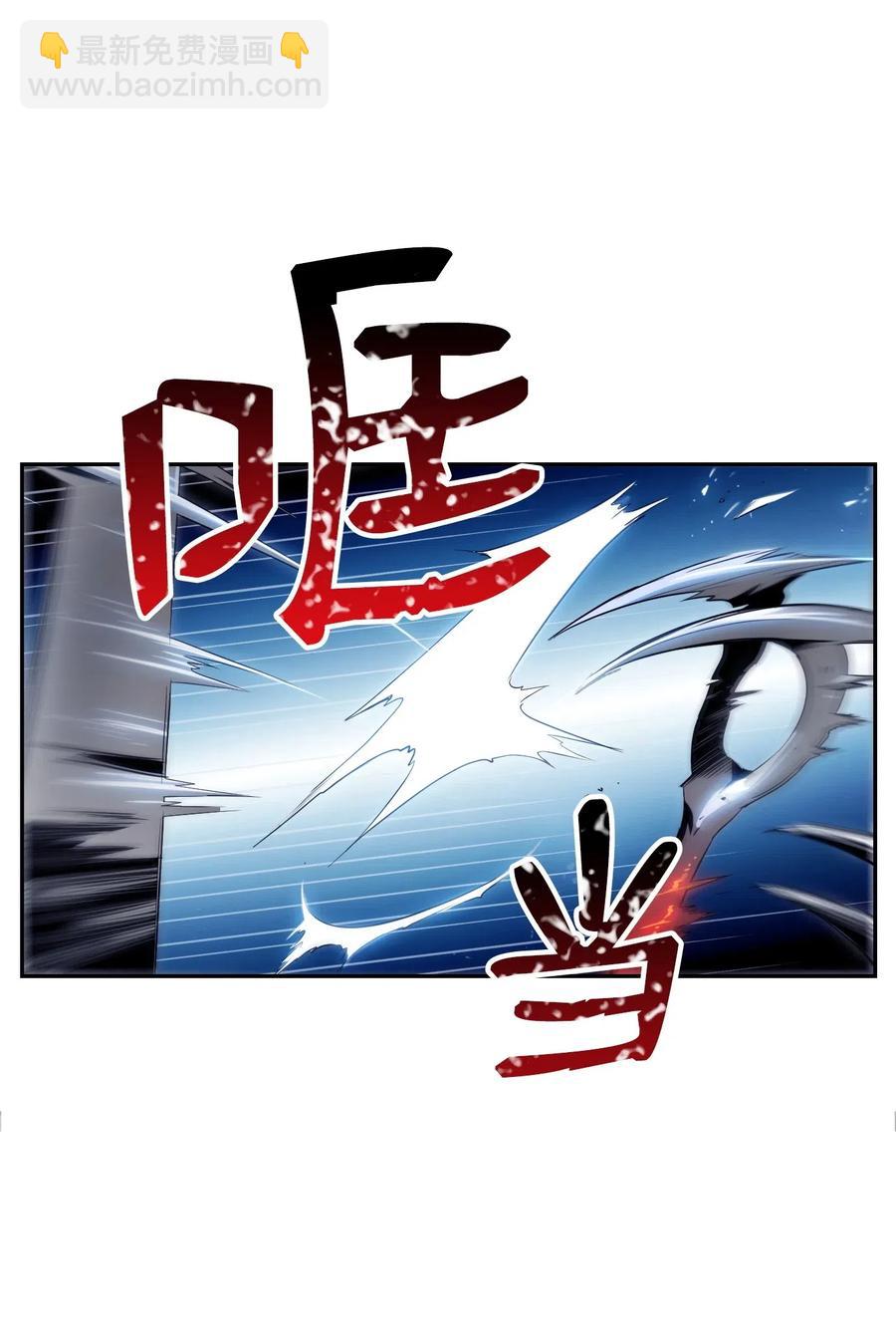 從1級開始的異世界騎士 - 71 星光魅狐(2/2) - 6