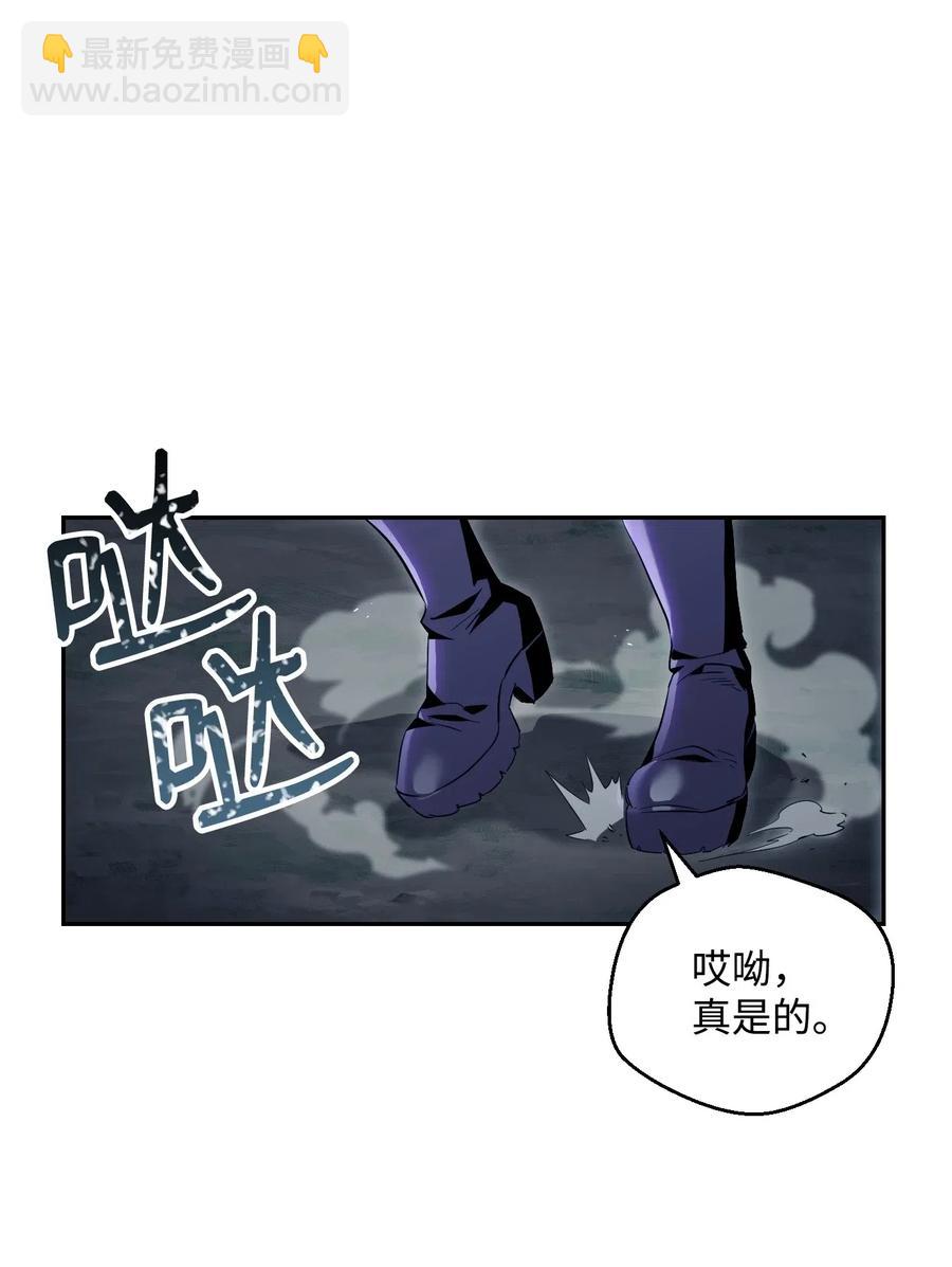 從1級開始的異世界騎士 - 71 星光魅狐(2/2) - 2