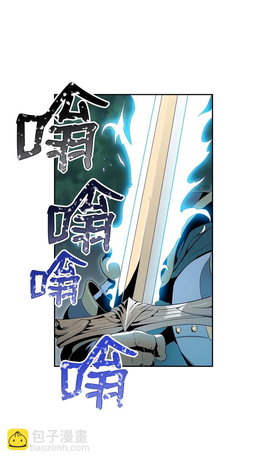 從1級開始的異世界騎士 - 71 星光魅狐(2/2) - 6