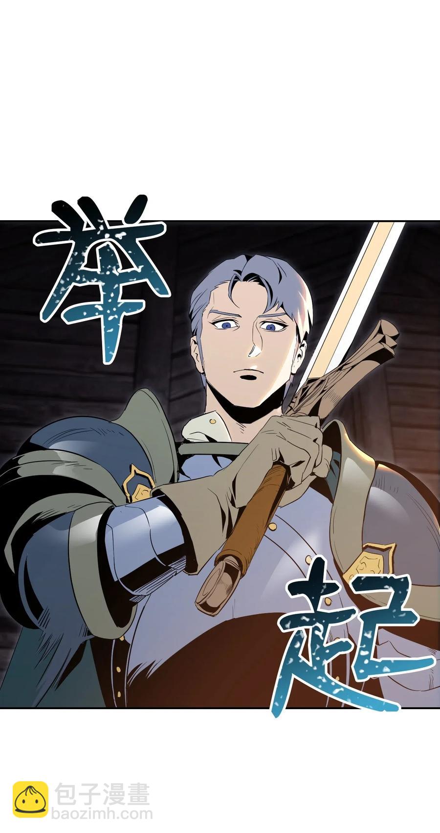 從1級開始的異世界騎士 - 71 星光魅狐(1/2) - 6