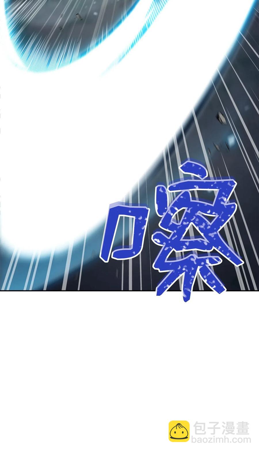 從1級開始的異世界騎士 - 71 星光魅狐(2/2) - 2