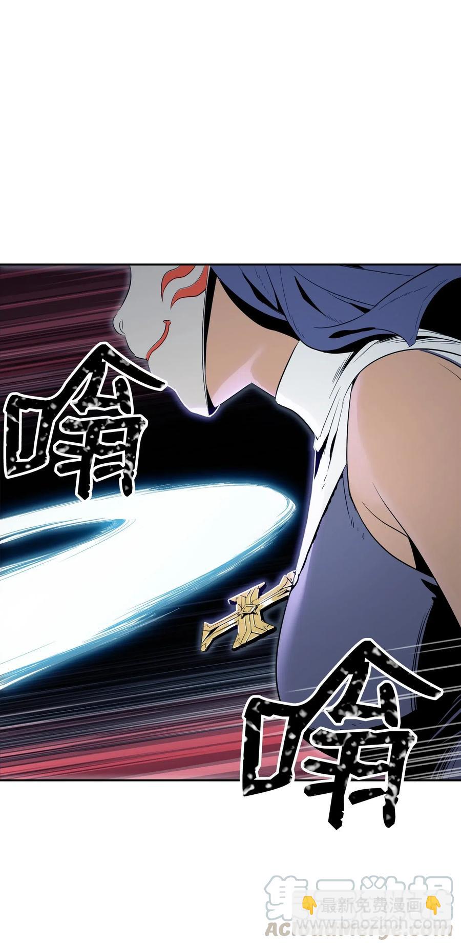 從1級開始的異世界騎士 - 71 星光魅狐(2/2) - 3