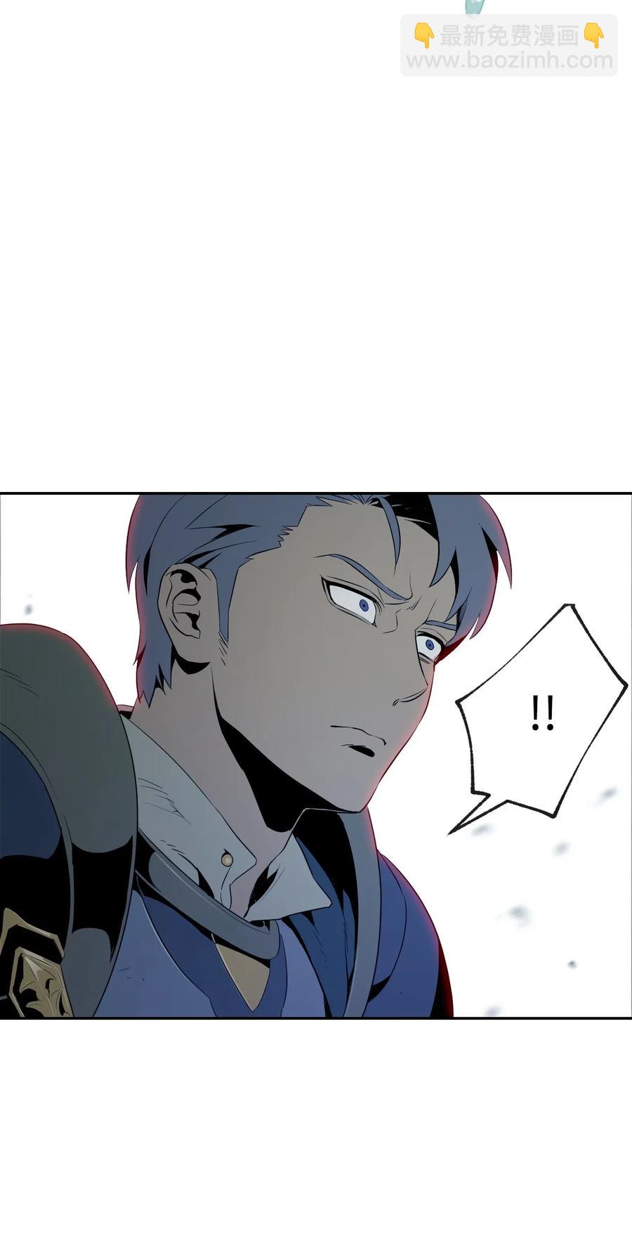 從1級開始的異世界騎士 - 71 星光魅狐(2/2) - 5