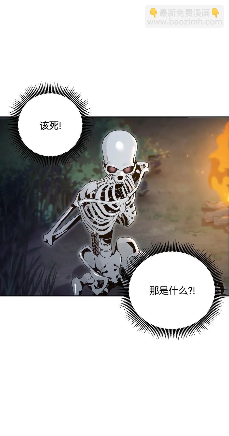 從1級開始的異世界騎士 - 71 星光魅狐(2/2) - 6