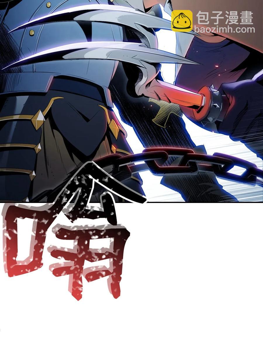 從1級開始的異世界騎士 - 71 星光魅狐(2/2) - 2