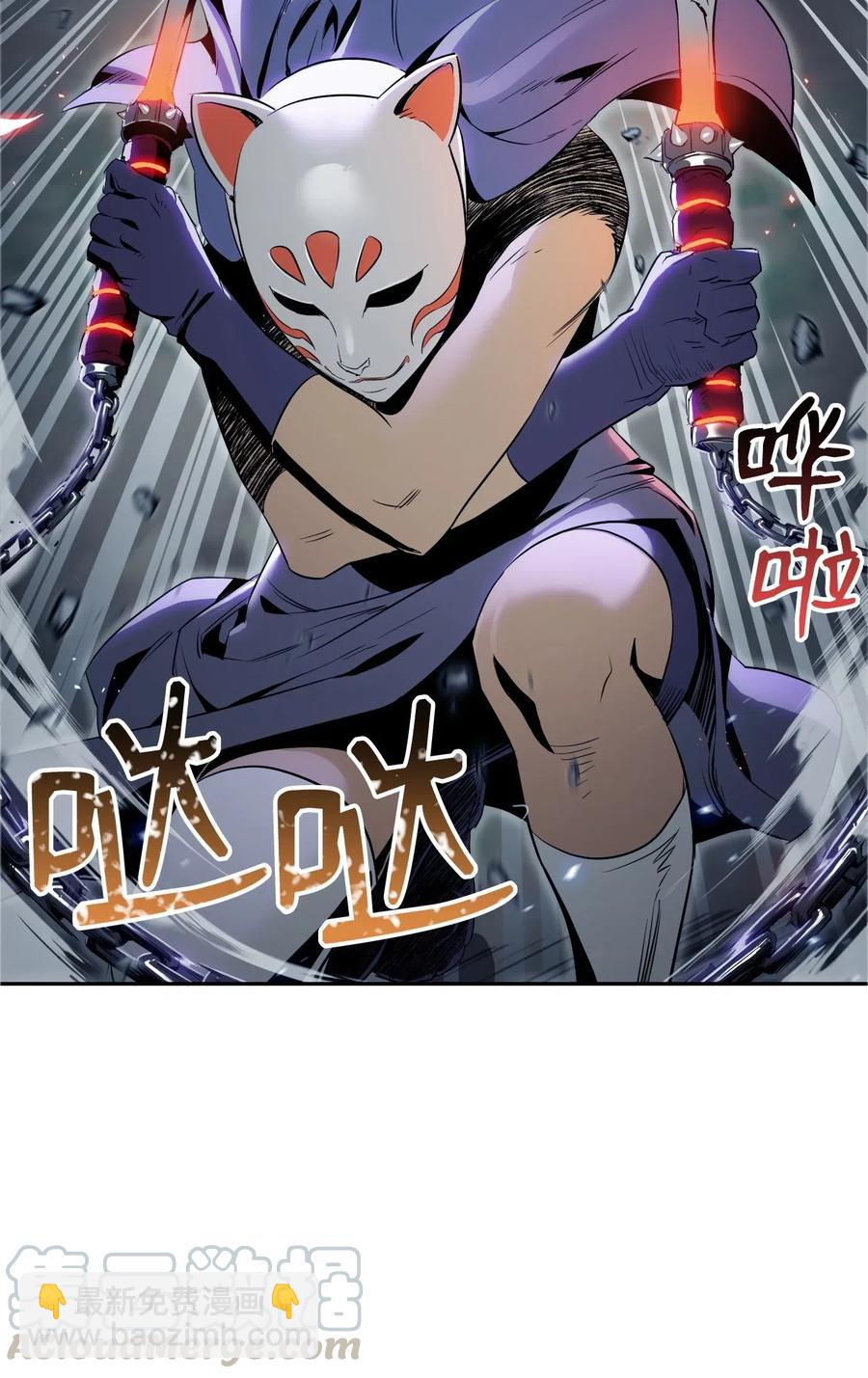 從1級開始的異世界騎士 - 71 星光魅狐(2/2) - 5