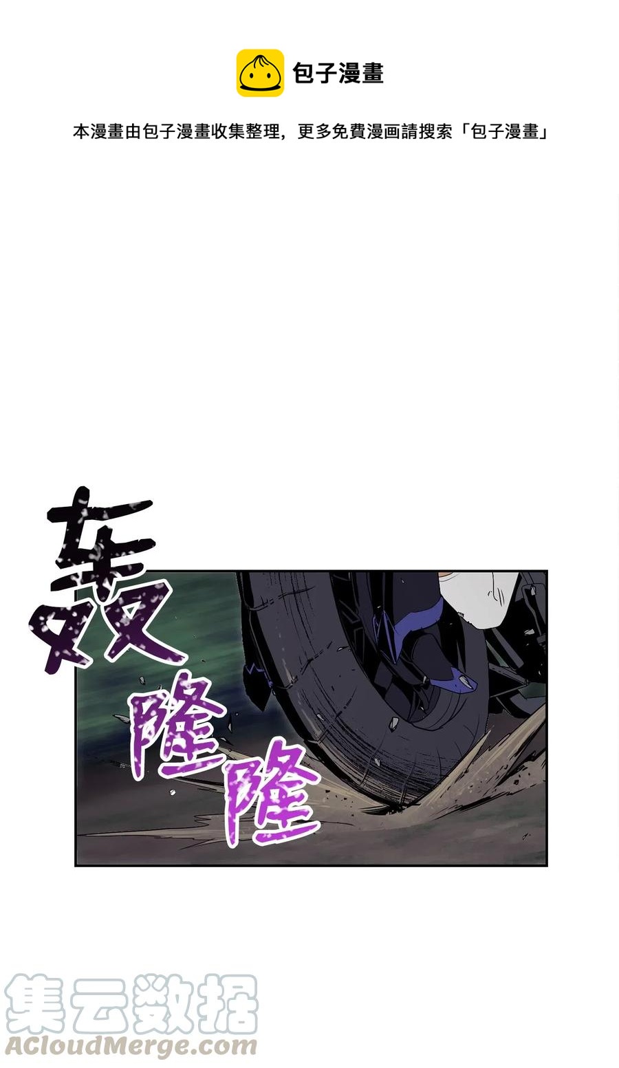 從1級開始的異世界騎士 - 73 遺產(1/2) - 1