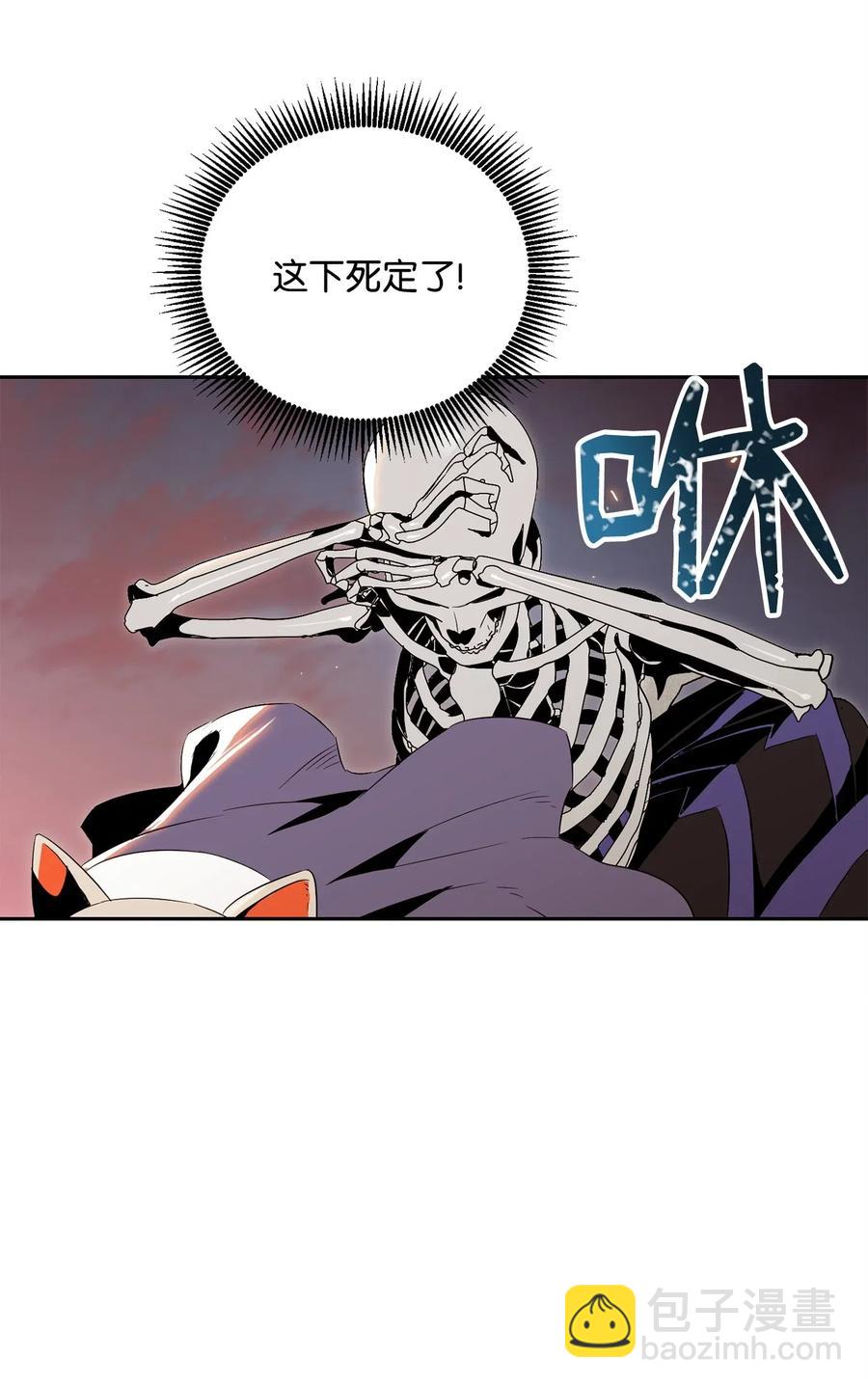 從1級開始的異世界騎士 - 73 遺產(1/2) - 2