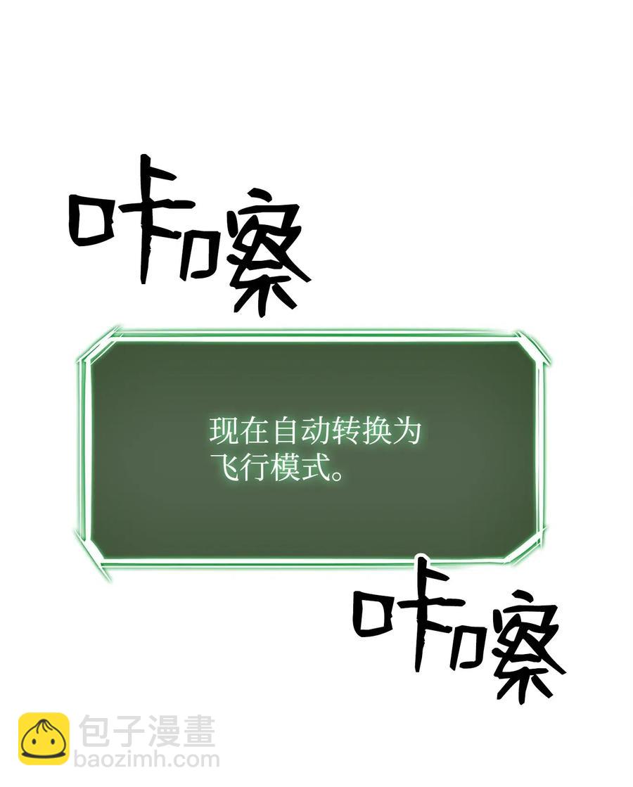 從1級開始的異世界騎士 - 73 遺產(1/2) - 3