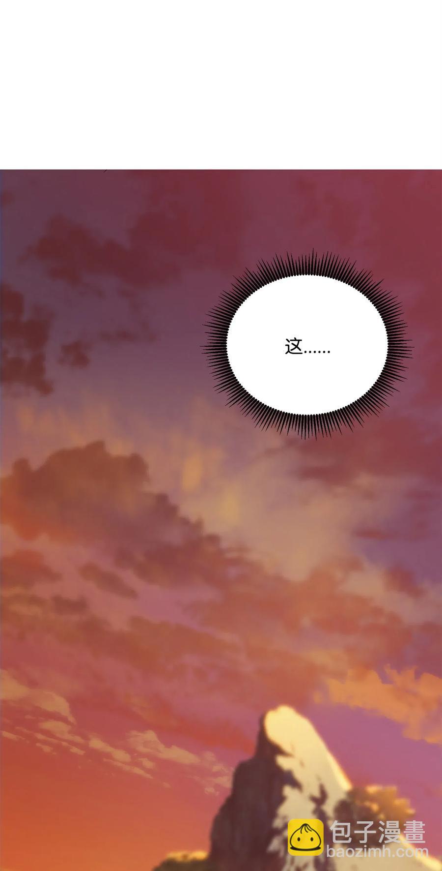 從1級開始的異世界騎士 - 73 遺產(1/2) - 6