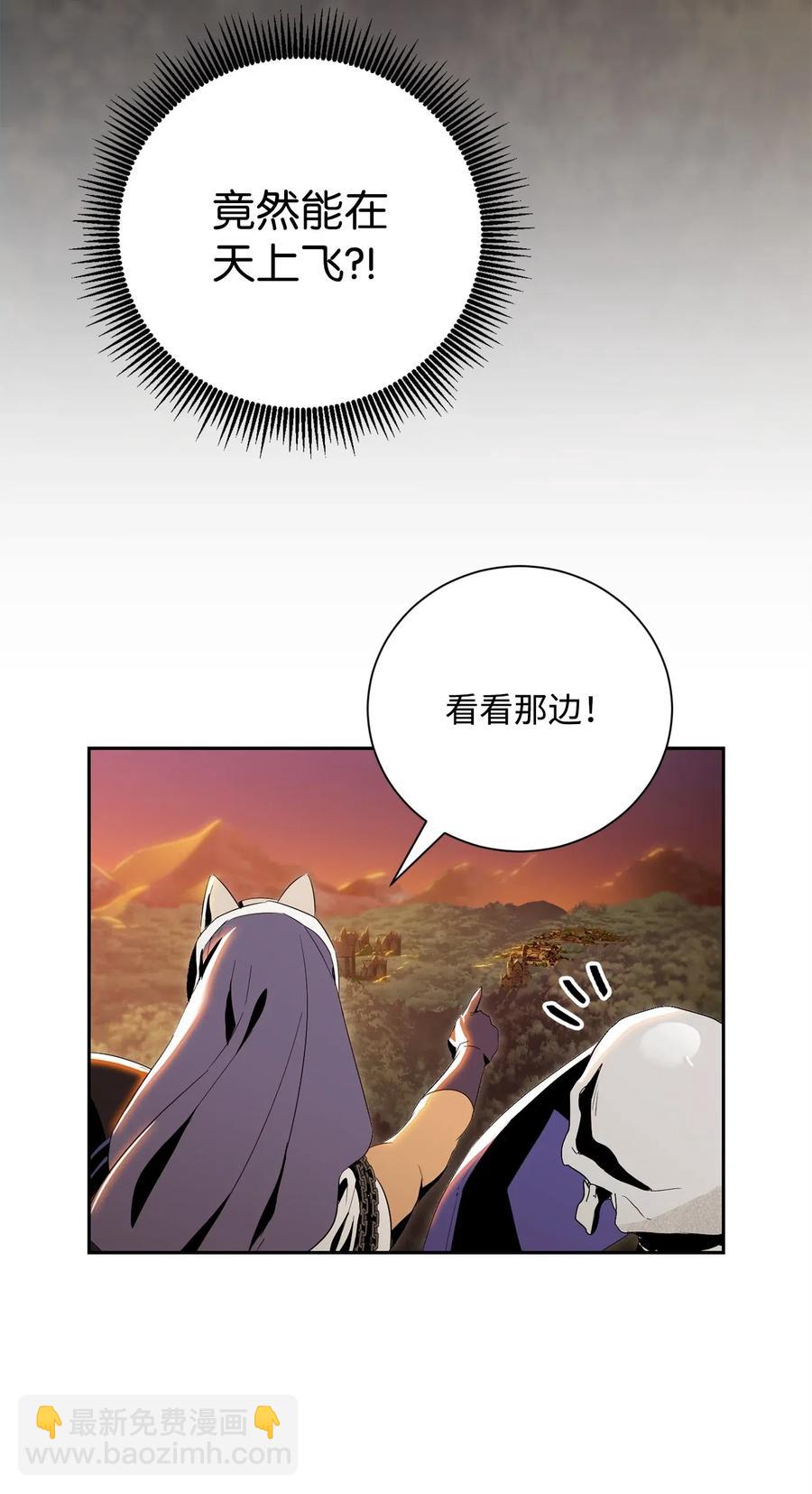 從1級開始的異世界騎士 - 73 遺產(1/2) - 8