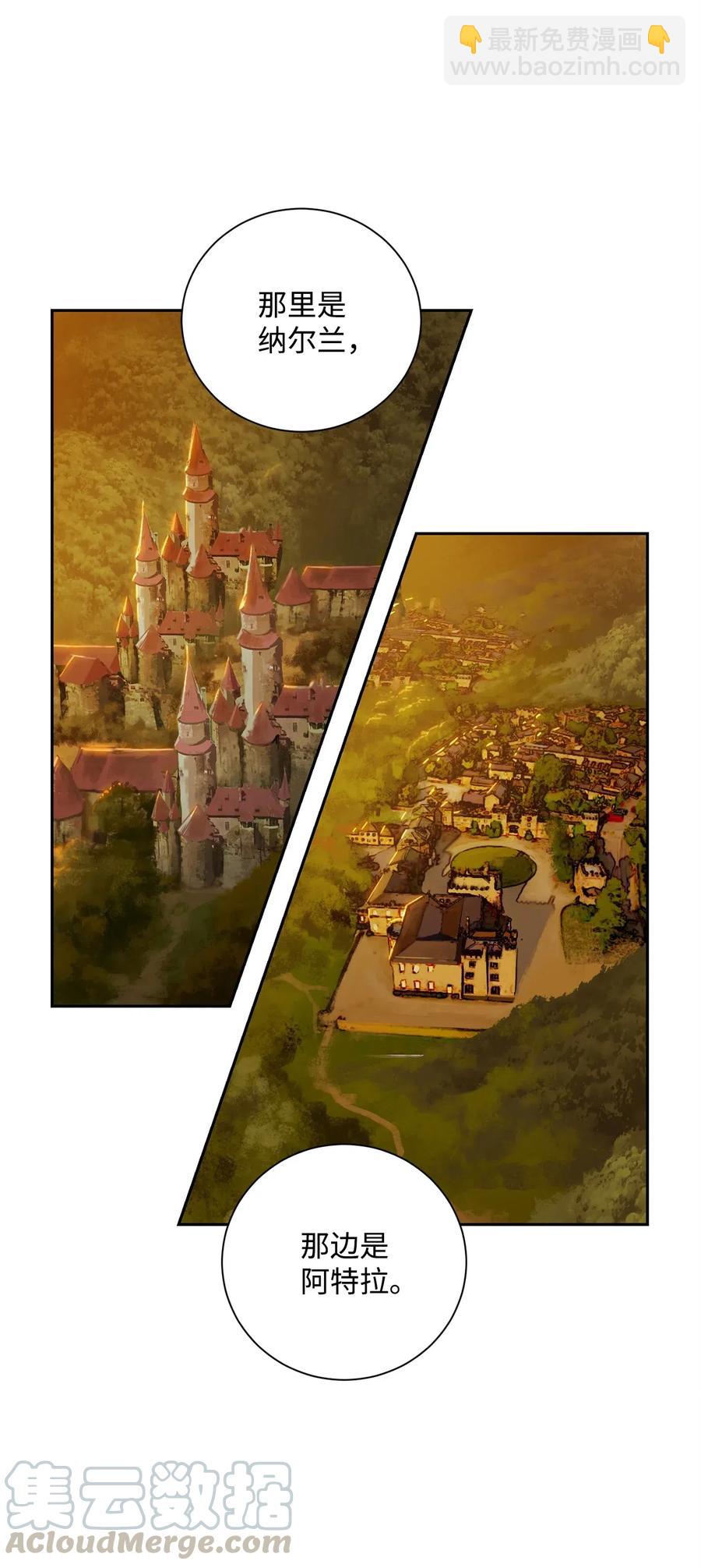 從1級開始的異世界騎士 - 73 遺產(1/2) - 1