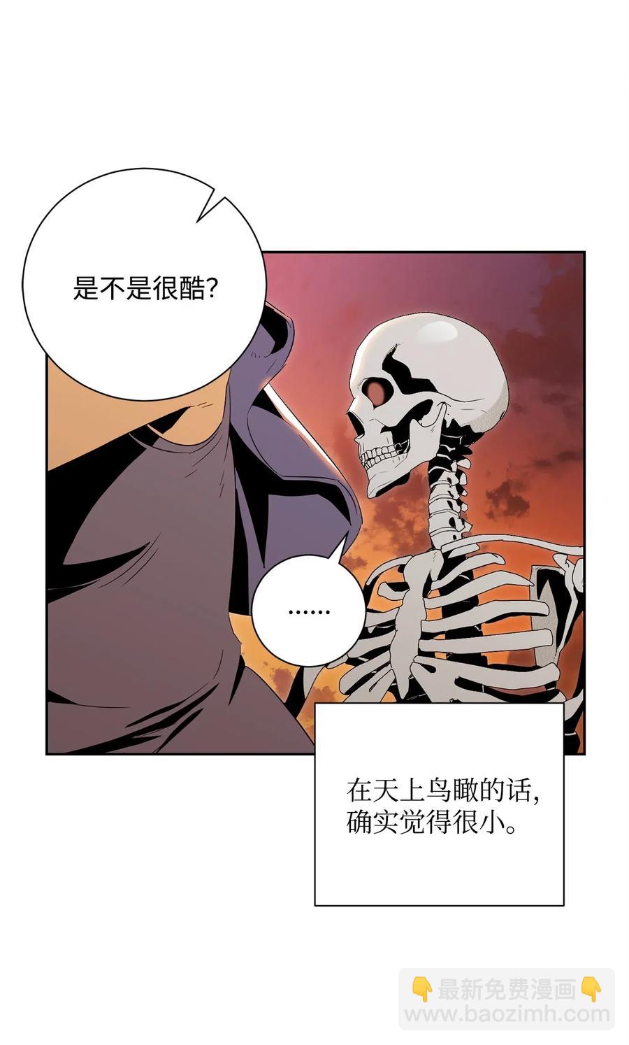 從1級開始的異世界騎士 - 73 遺產(1/2) - 2