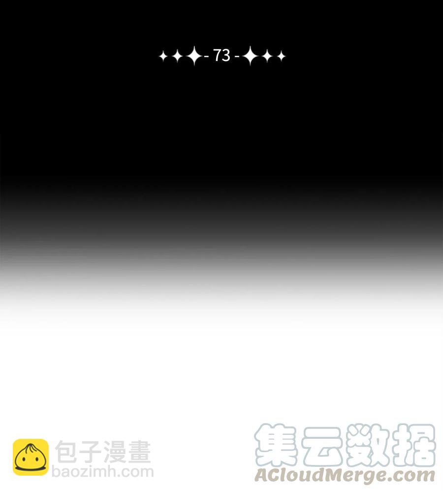 從1級開始的異世界騎士 - 73 遺產(1/2) - 5