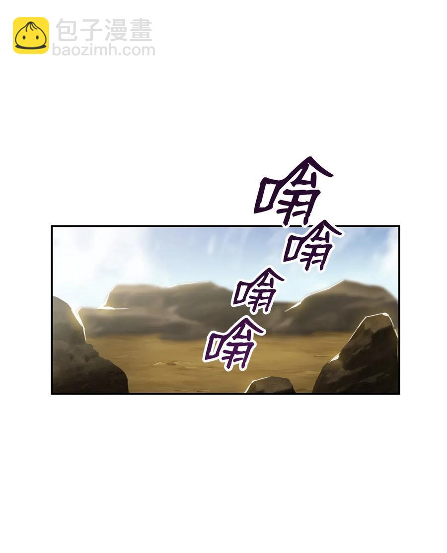 從1級開始的異世界騎士 - 73 遺產(1/2) - 6