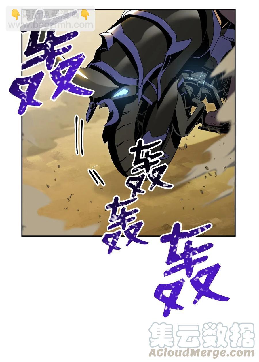 從1級開始的異世界騎士 - 73 遺產(1/2) - 1