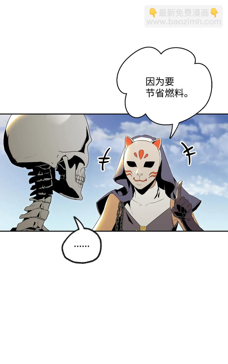 從1級開始的異世界騎士 - 73 遺產(1/2) - 7