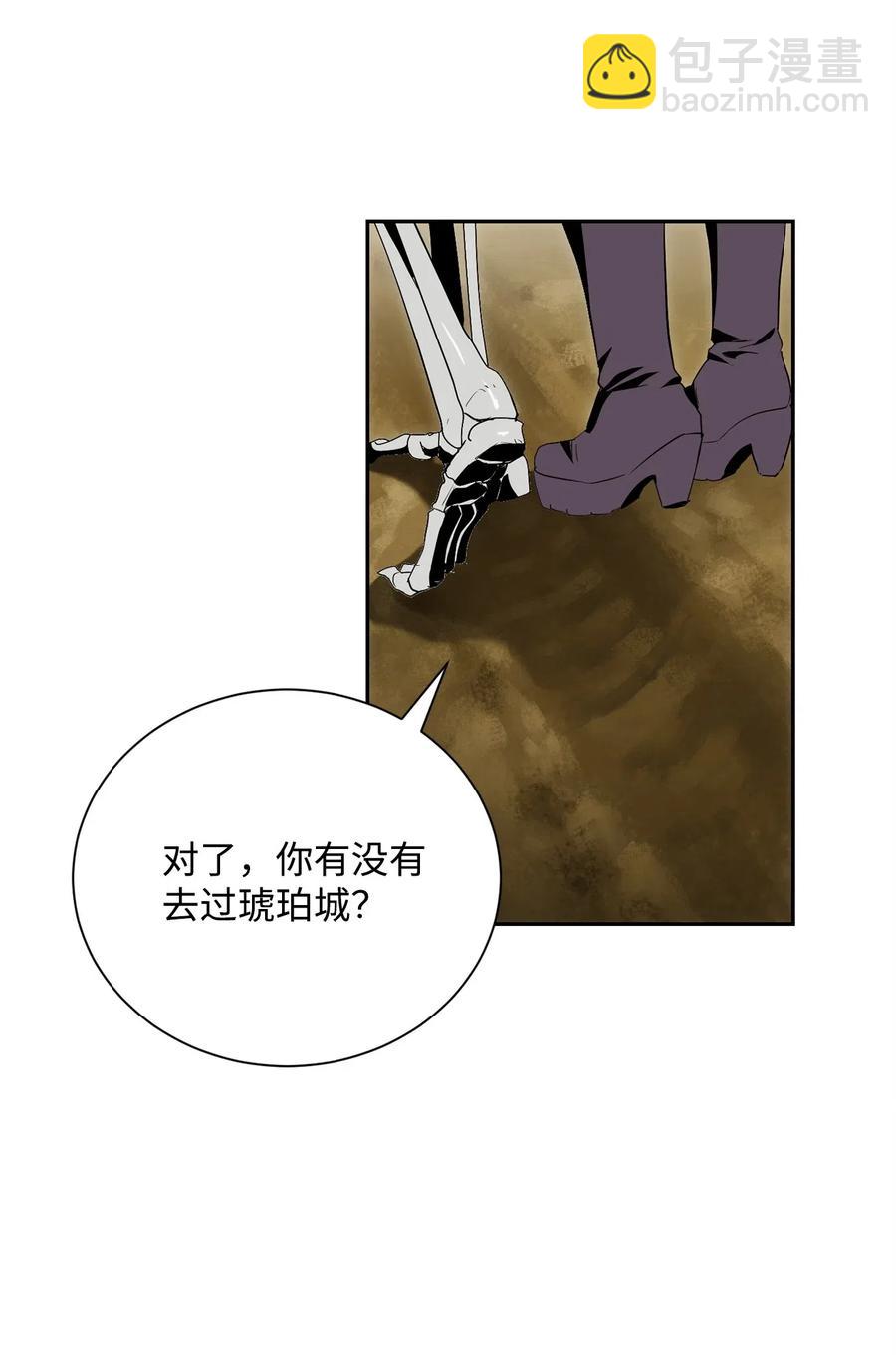 從1級開始的異世界騎士 - 73 遺產(1/2) - 4