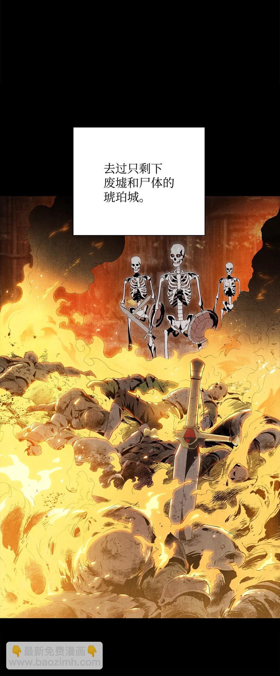 從1級開始的異世界騎士 - 73 遺產(1/2) - 7