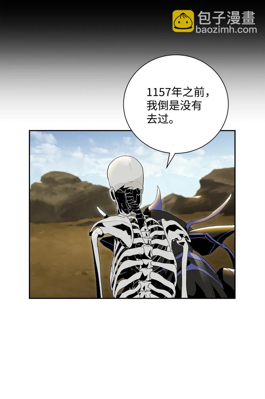 從1級開始的異世界騎士 - 73 遺產(1/2) - 8