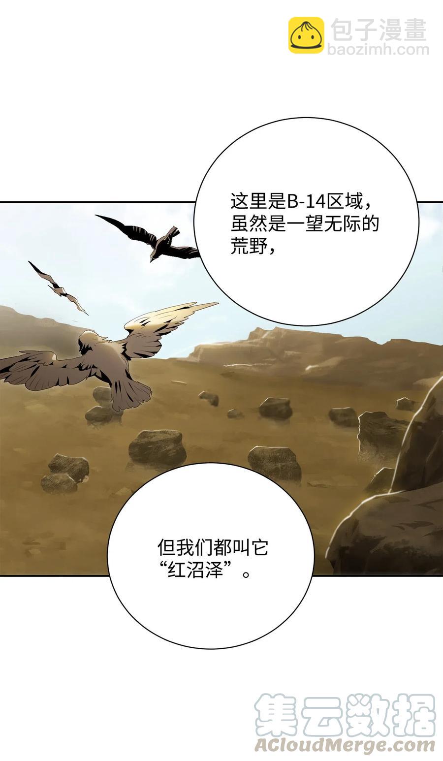 從1級開始的異世界騎士 - 73 遺產(1/2) - 5