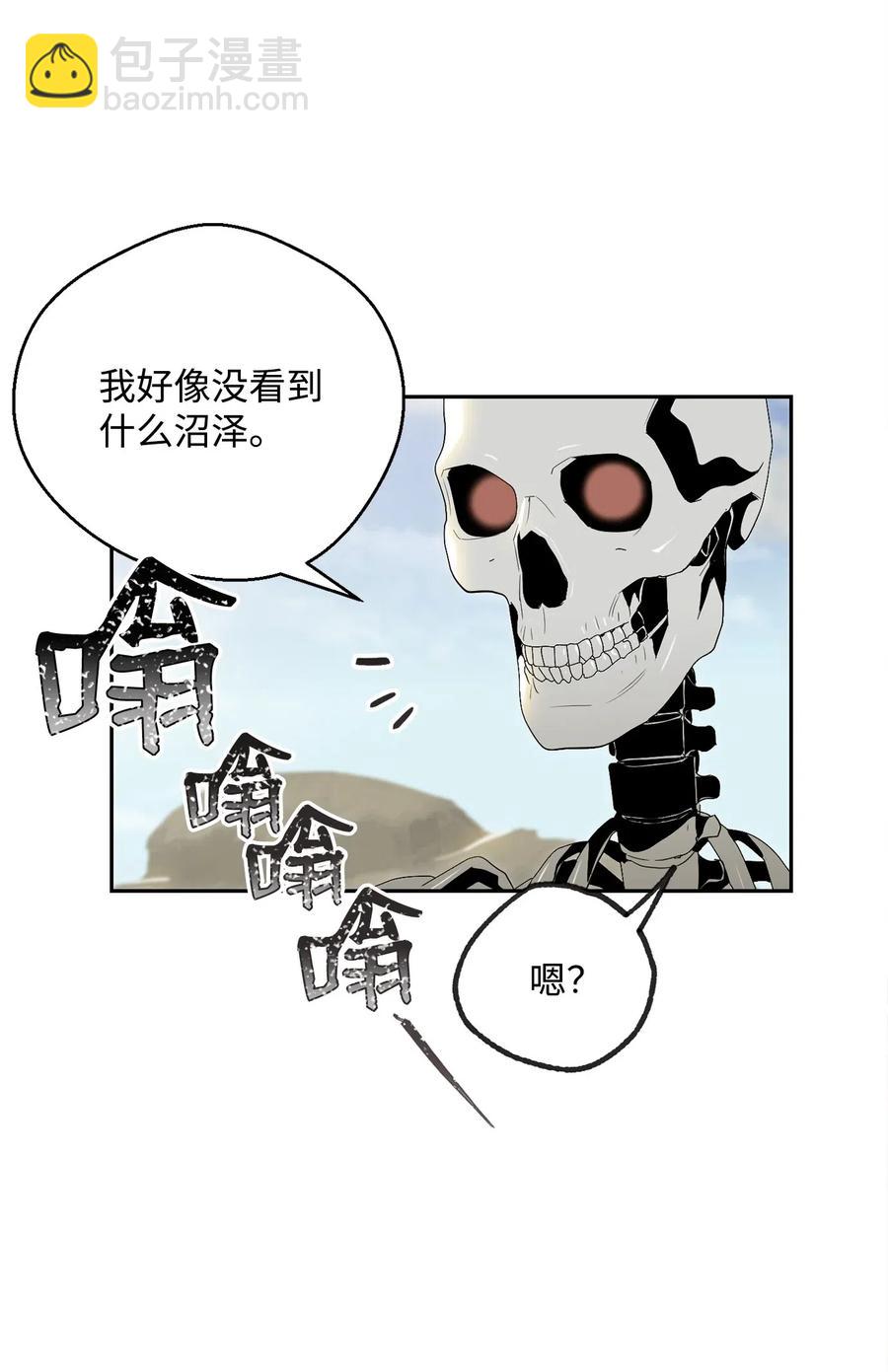 從1級開始的異世界騎士 - 73 遺產(1/2) - 6