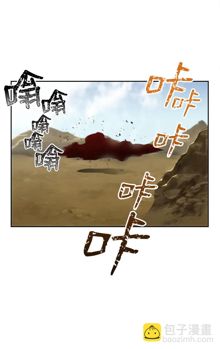 從1級開始的異世界騎士 - 73 遺產(1/2) - 7