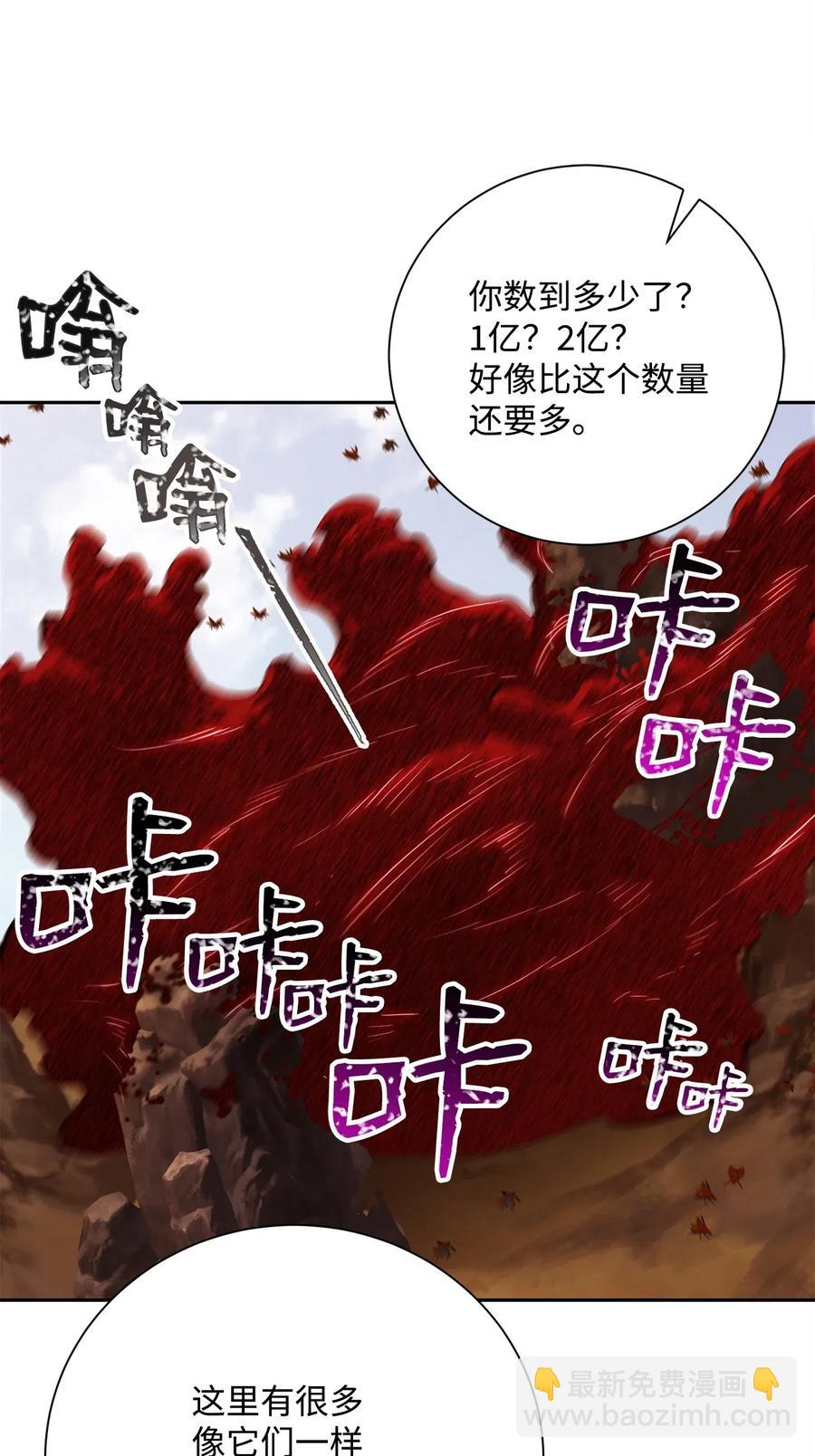 從1級開始的異世界騎士 - 73 遺產(1/2) - 2