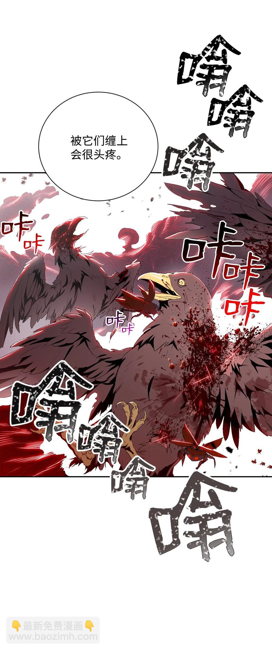 從1級開始的異世界騎士 - 73 遺產(2/2) - 1