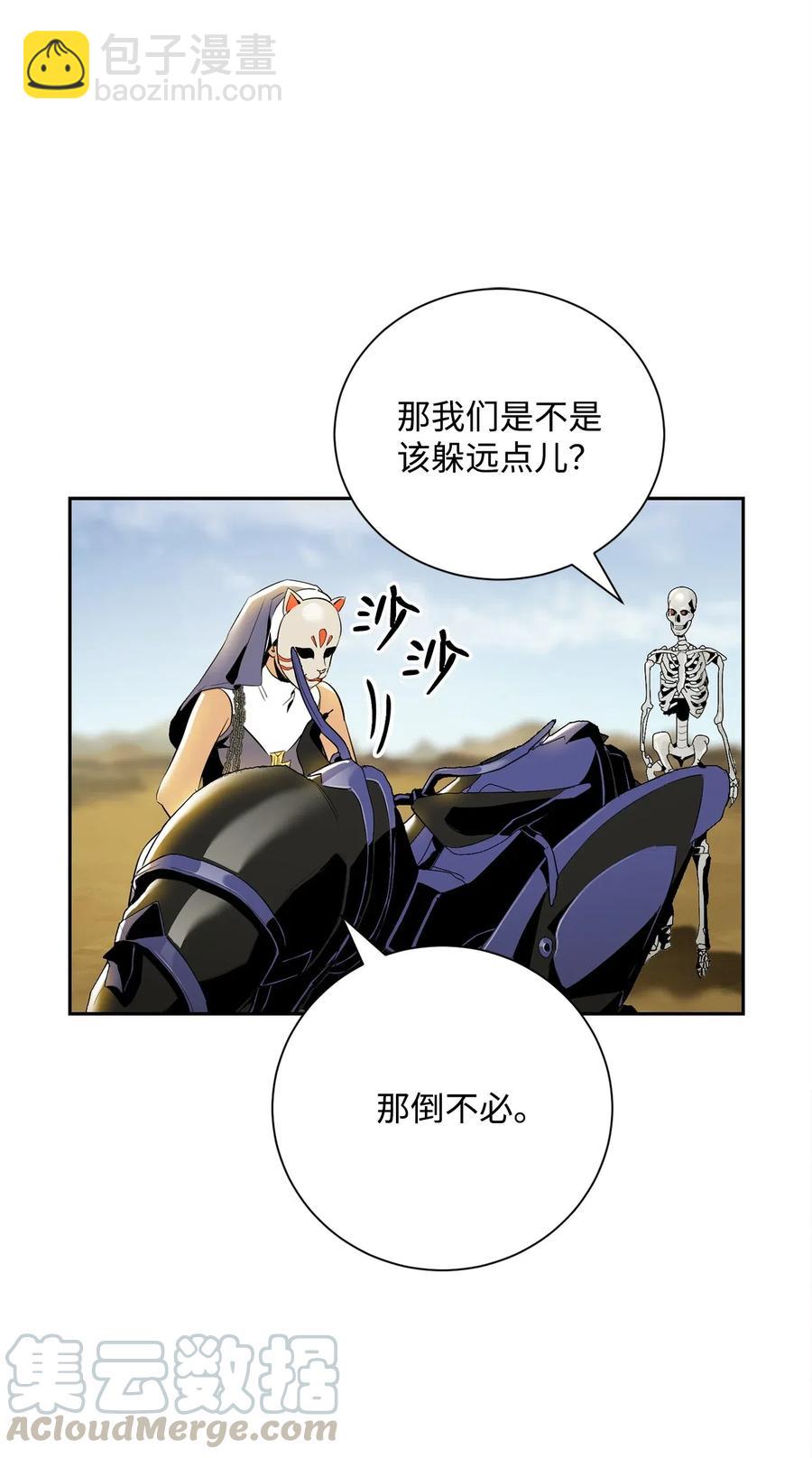 從1級開始的異世界騎士 - 73 遺產(2/2) - 2