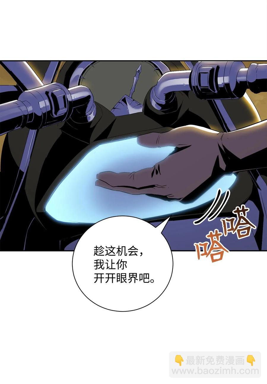 從1級開始的異世界騎士 - 73 遺產(2/2) - 3