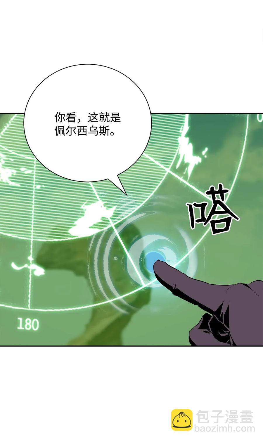 從1級開始的異世界騎士 - 73 遺產(2/2) - 2