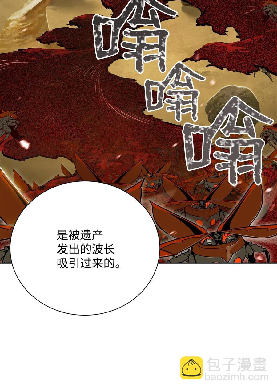 從1級開始的異世界騎士 - 73 遺產(2/2) - 1