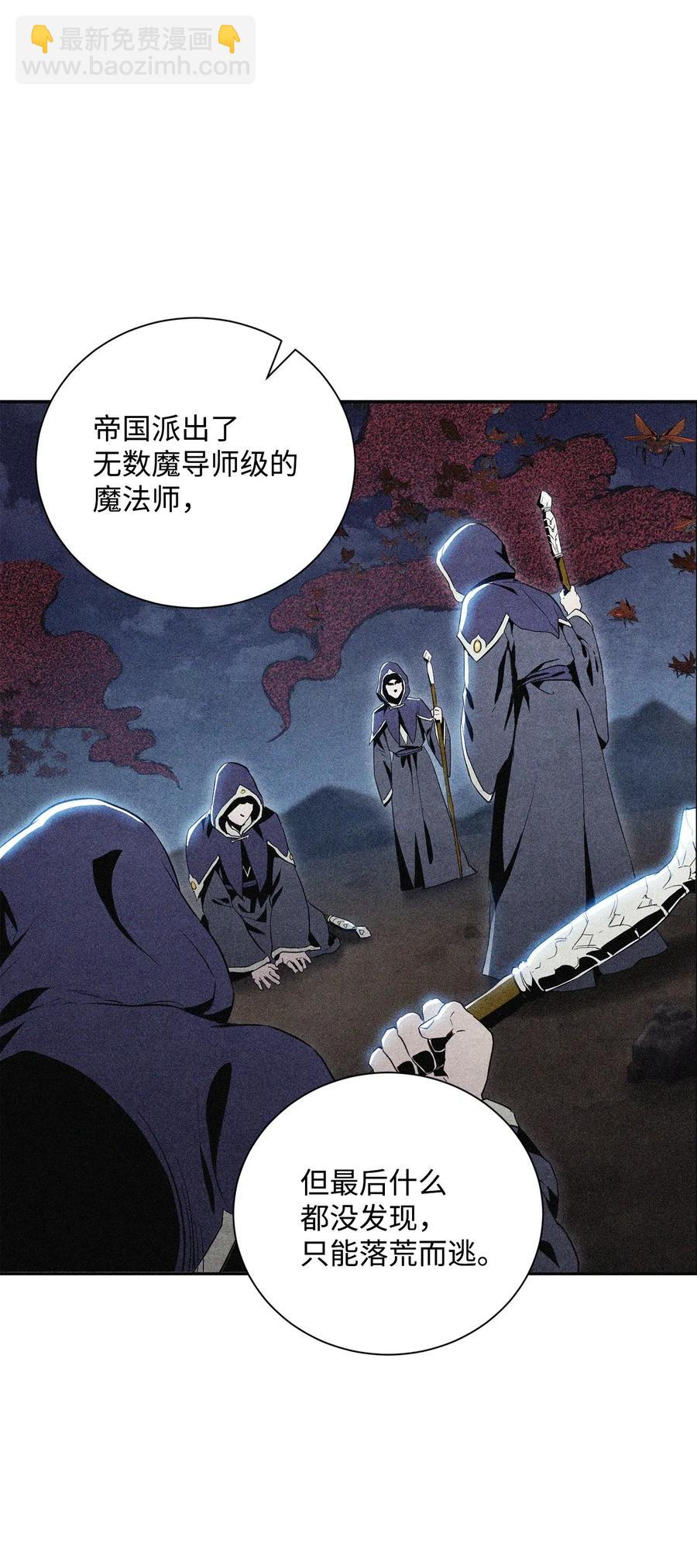 從1級開始的異世界騎士 - 73 遺產(2/2) - 3