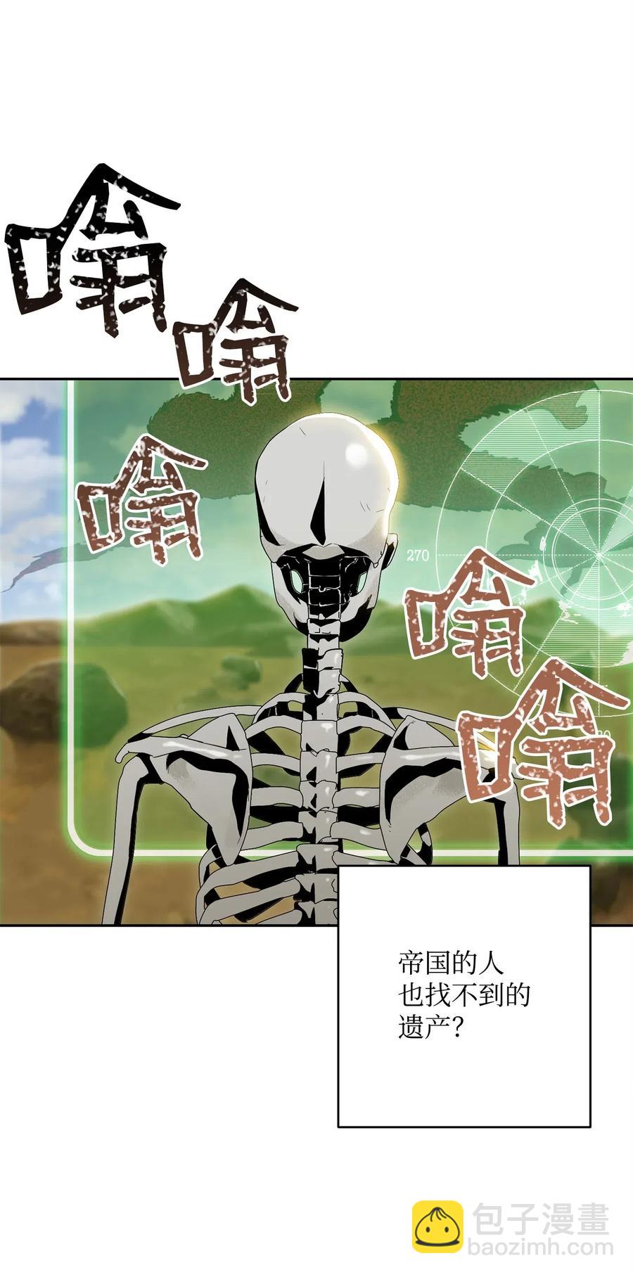 從1級開始的異世界騎士 - 73 遺產(2/2) - 5