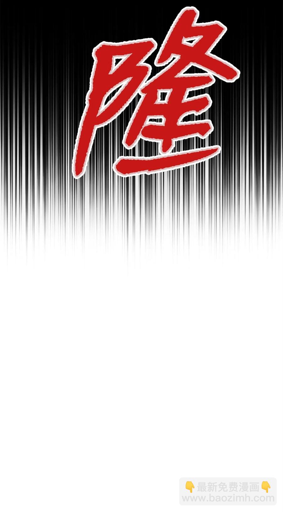 從1級開始的異世界騎士 - 73 遺產(2/2) - 2