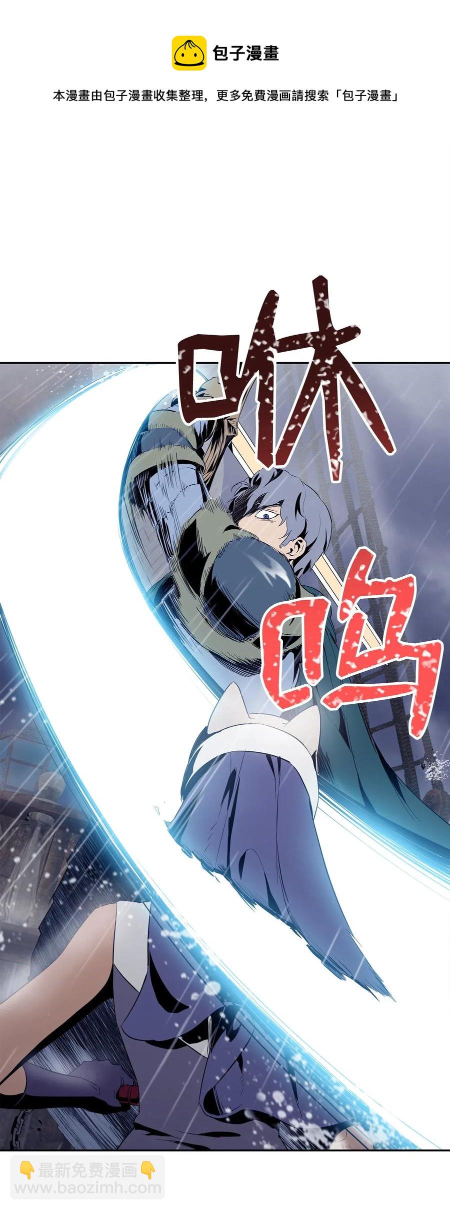 從1級開始的異世界騎士 - 75 破釜沉舟(1/2) - 3