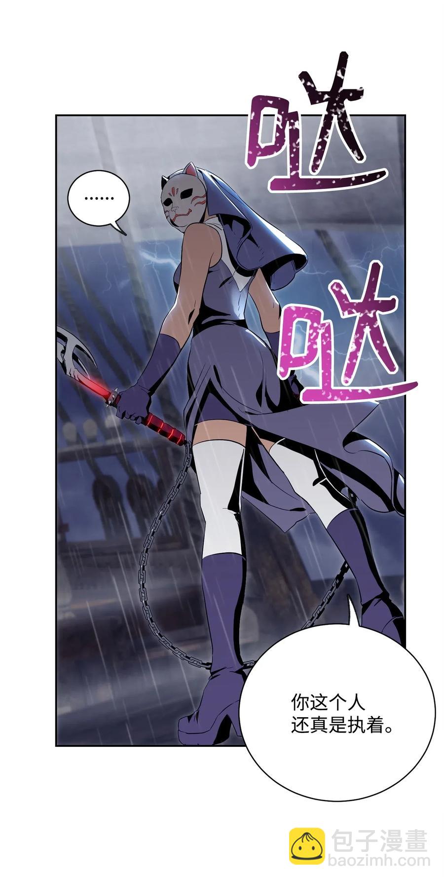 從1級開始的異世界騎士 - 75 破釜沉舟(1/2) - 6